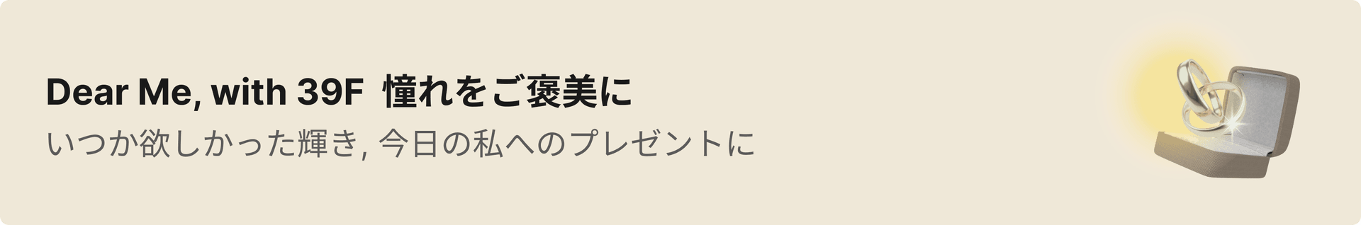 for my value contents banner