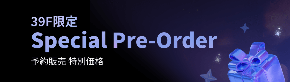 preorder banner