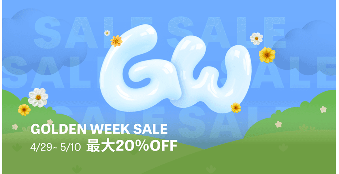 promotional banner