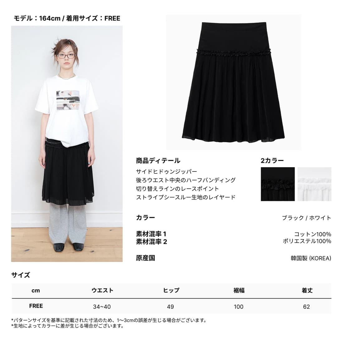 product img 5