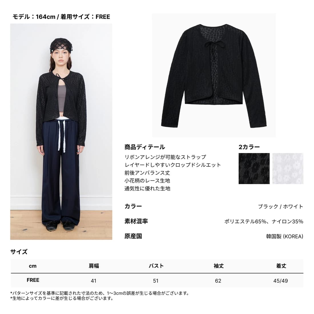 product img 5