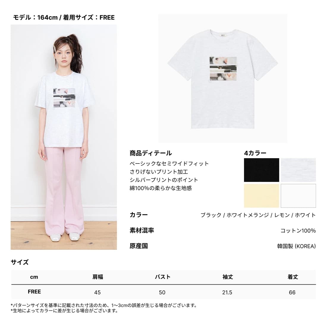product img 5