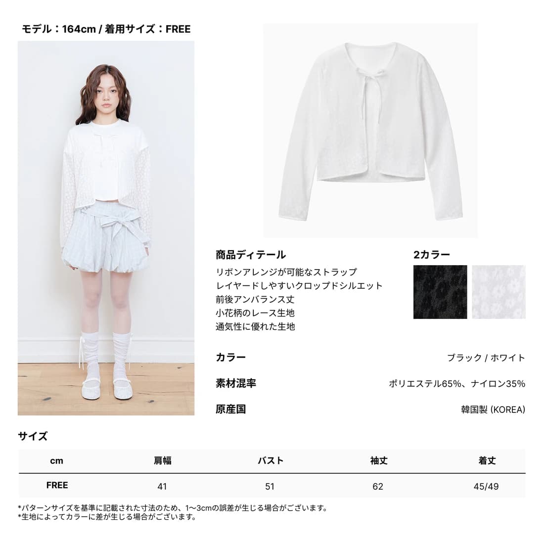 product img 5