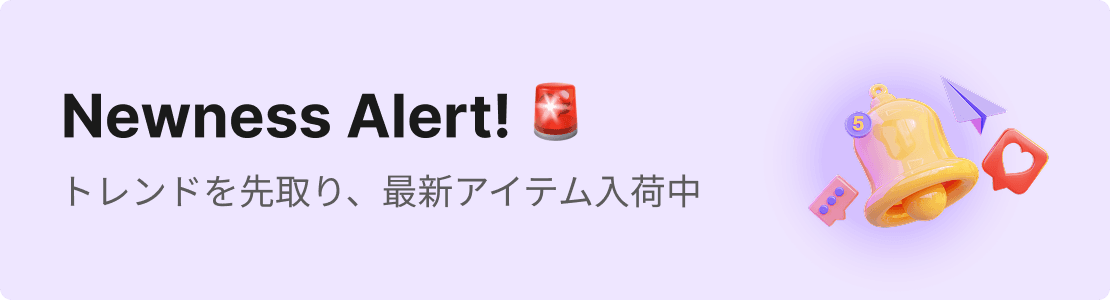 new product contents banner