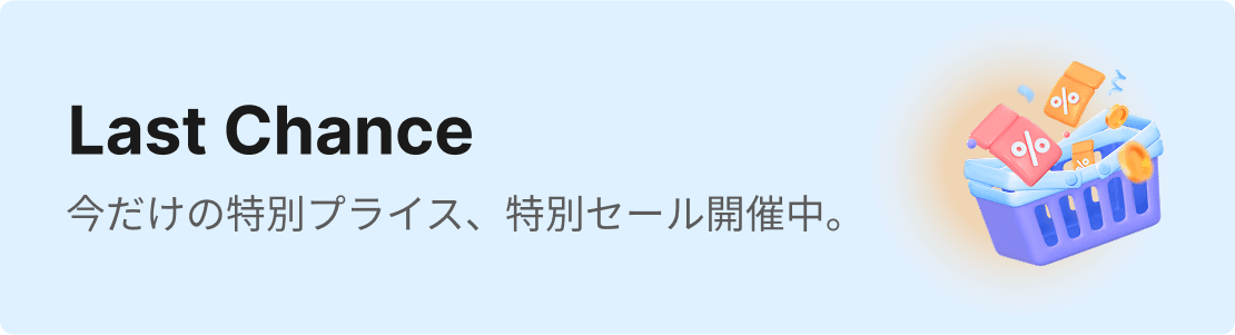 sale product contents banner